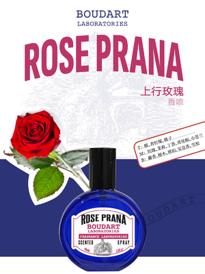 ROSE PRANA Ароматный спрей Цветочки Цветочки Эфирное масло Тело Спрей Тело Туман OEM Оптовая продажа Парфюмерия Ароматное масло Концентрированное