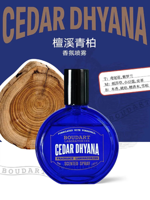 Body Mist CEDAR DHYANA ароматный спрей Эфирное масло гвоздики OEM Парфюмерное ароматное масло Концентрированное
