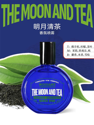 Луна и чайный аромат International Klein Blue Design Style с персиковыми нотами